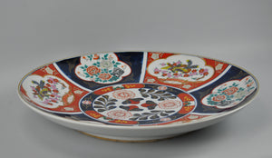 Imari Style 18 inch Flower Pattern Plate Signed Japan Porcelain w/ Gold Trim